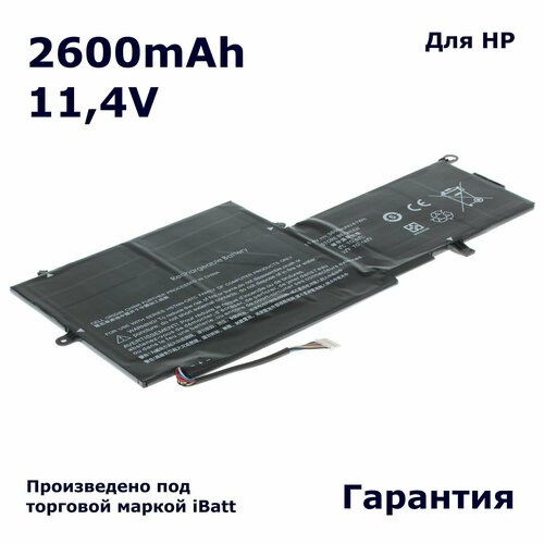 аккумулятор для ноутбука hp spectre x360 11 55v 57 9wh pn sh03 3s1p Аккумулятор iBatt 2600mAh, для HP- Spectre Pro x360 G2 X360 13-4003DX 13-4114TU 13-4115TU G1