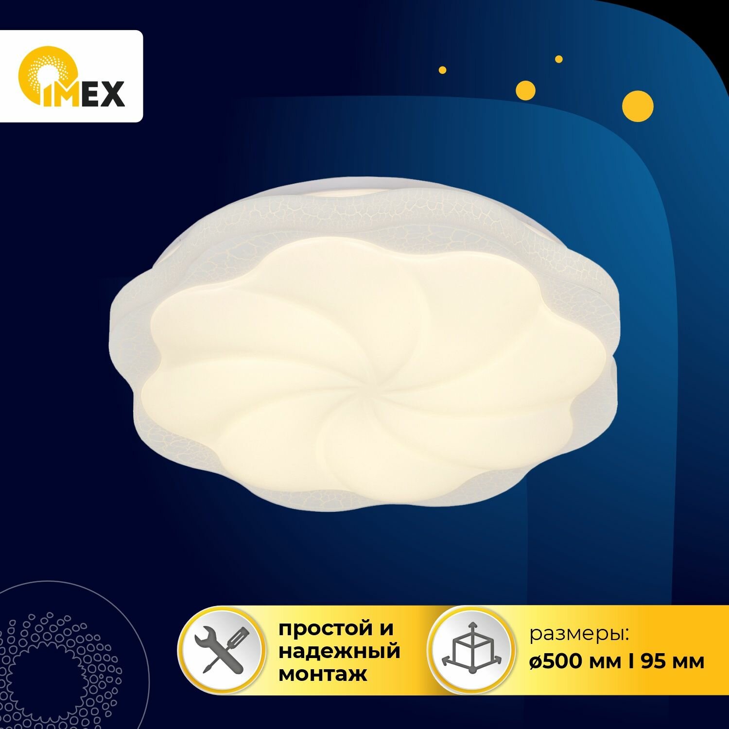 Потолочный светодиодный светильник IMEX - фото №4