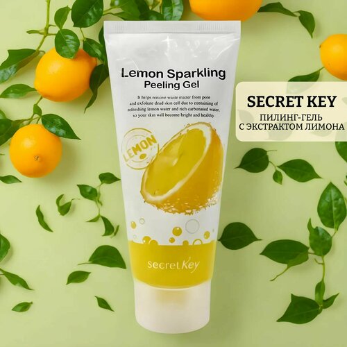 Пилинг-гель с экстрактом лимона secret key lemon sparkling peeling gel 1810₽
