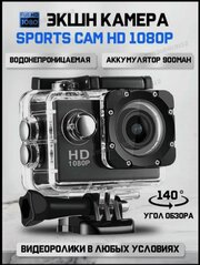 Экшн Камера Sports Cam Full HD 1080p