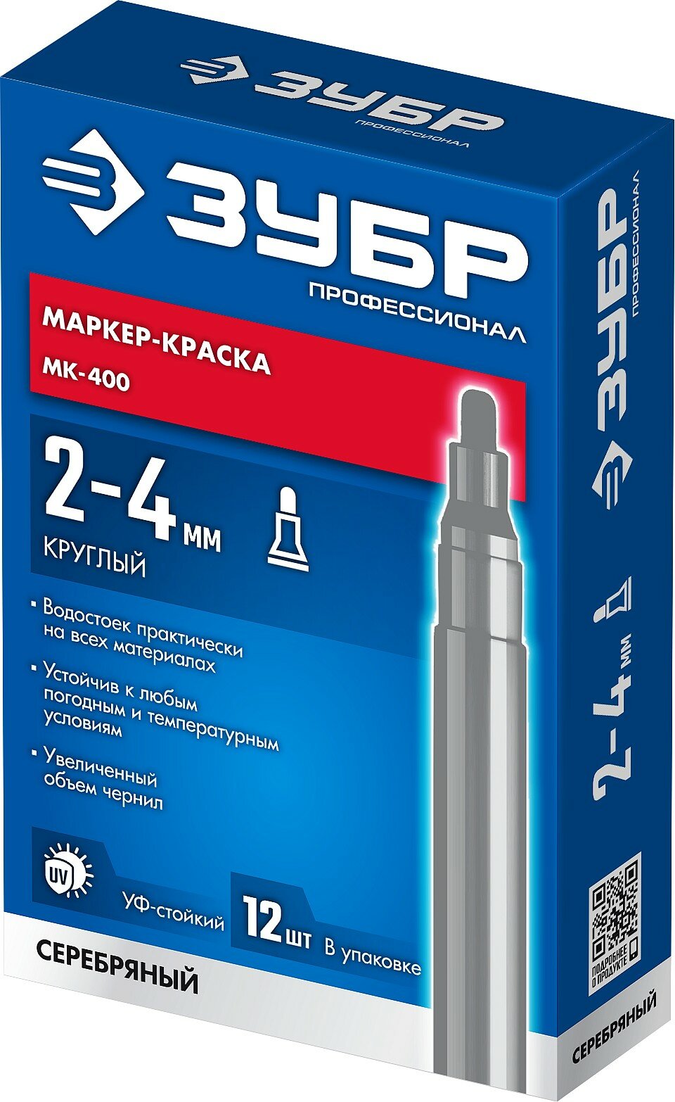 ЗУБР МК-400 серебряный, 2-4 мм маркер-краска, круглый наконечник 06325-1