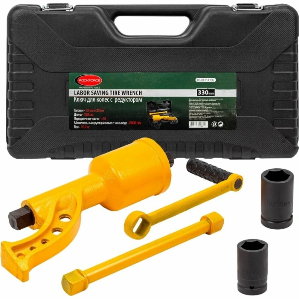 Ручной гайковерт Rockforce RF-34114102