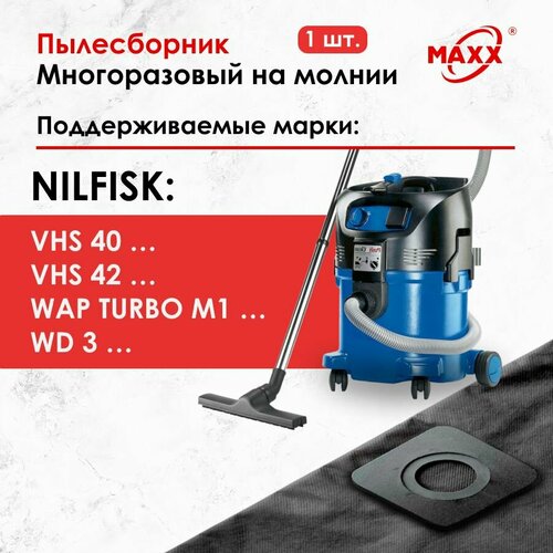 Мешок - пылесборник многоразовый на молнии для пылесоса Nilfisk ATTIX 30-01, 30-21, 30-2M, 33-2L, 33-01 nilfisk пылесборники attix 550 11 бежевый 5 шт