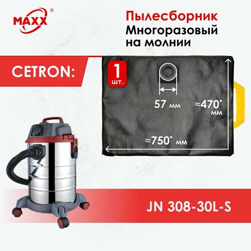 Мешок - пылесборник многоразовый на молнии для пылесоса CETRON JN 308-30L-S 1050₽