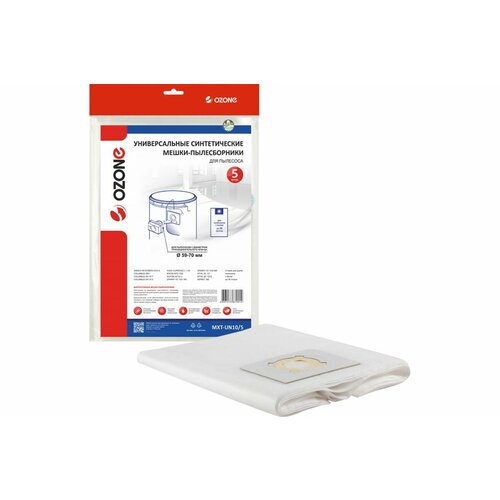 OZONE Универсальные синтетические пылесборники диаметр фланца 59-70 мм до 36 л верт MXT-UN105 1450₽