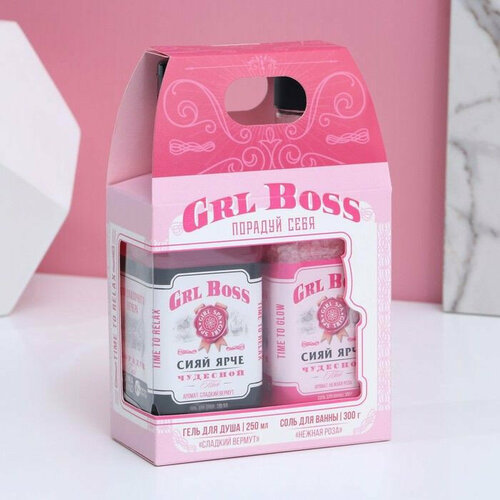 Подарочный набор GRL BOSS: гель для душа и соль для ванны (цвет не указан) соль для ванны grl boss с нежным ароматом розы 300 гр
