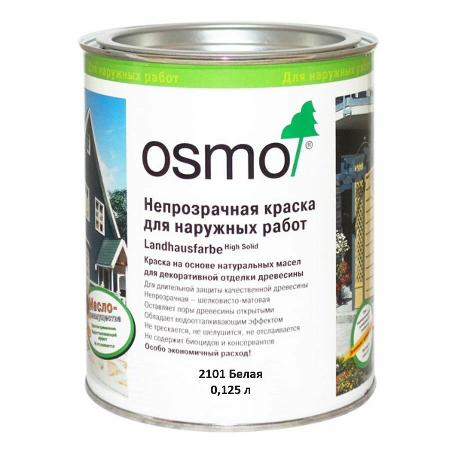 Непрозрачная краска для дерева для внутренних и наружных работ OSMO 2101 Белая 0,125л