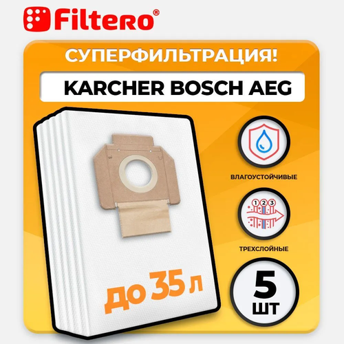 Мешки Filtero KAR 30 Pro для строительных пылесосов KARCHER NT, Aeg, Bosch, Dewalt, Flex, Hilti, Stihl, 5 штук пылесборник filtero kar 25 2 pro для промышленных пылесосов