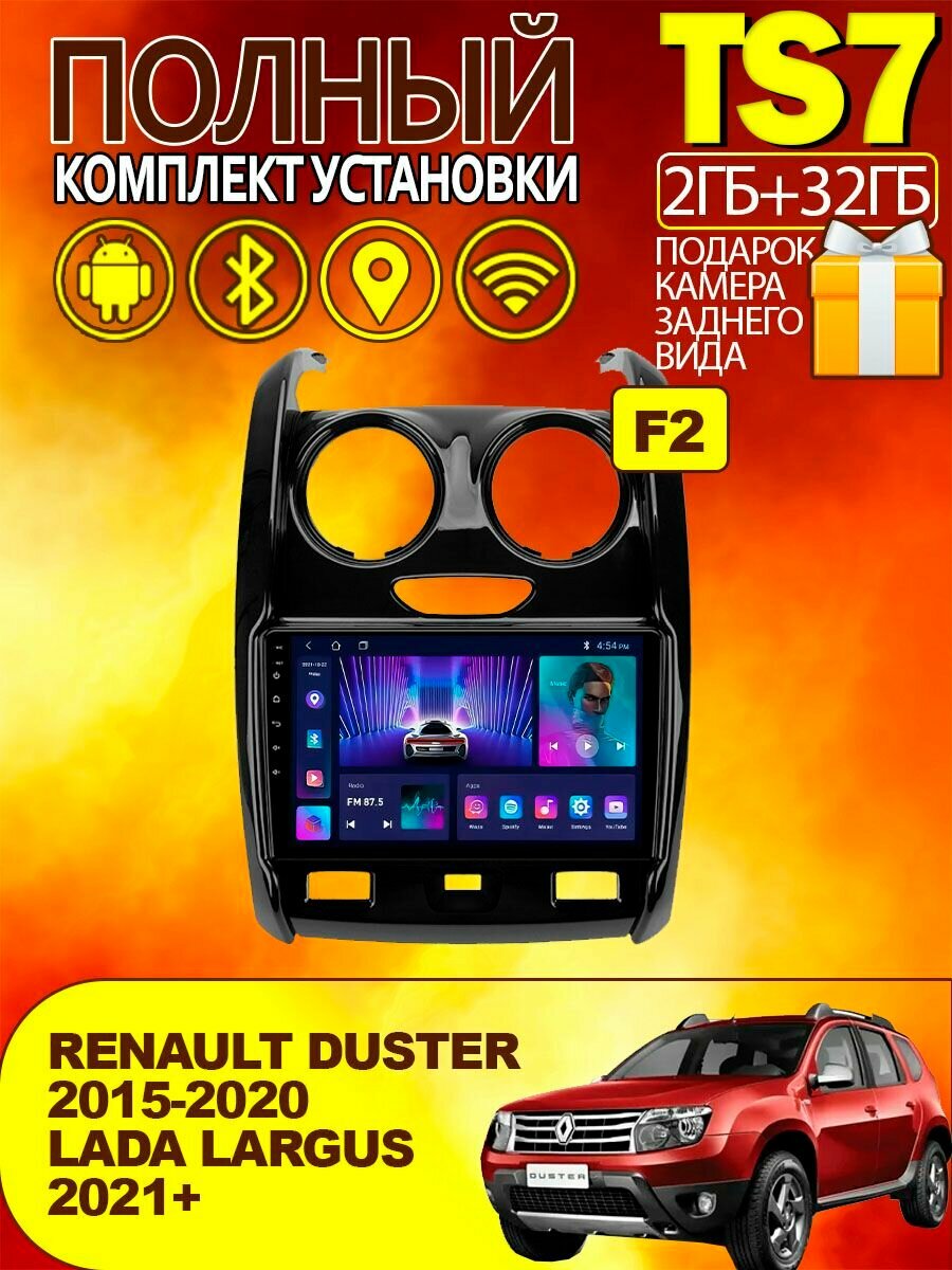 Магнитола TS7 Renault Duster Lada Largus 2/32Gb