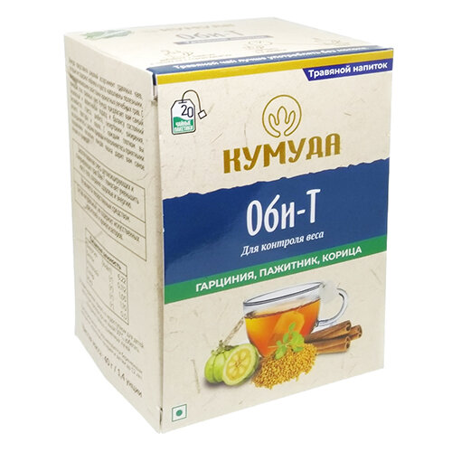 OBEE-T Support body weight management Kumuda (ОБИ-Т травяной напиток для контроля веса Кумуда) 40 г. (20 пакетиков)