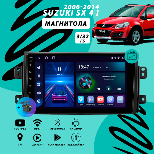 Магнитола Suzuki SX4 1 (2006-2014) 3Гб+32Гб/Android/Carplay/Wi-Fi/Bluetooth/2din/штатная магнитола