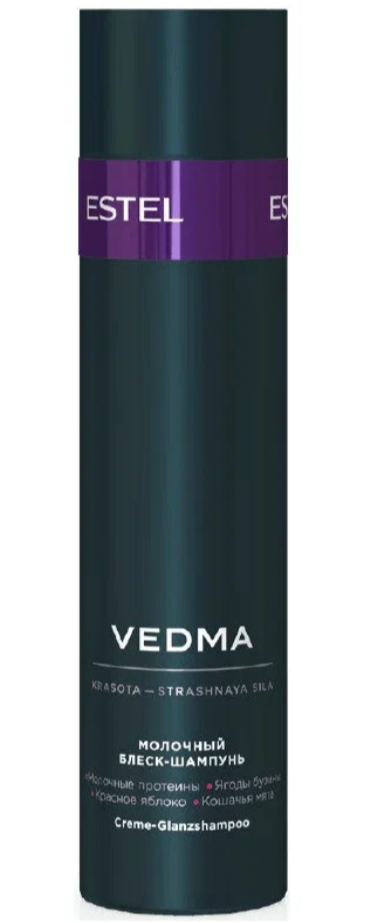 Молочный блеск-шампунь для волос VEDMA by ESTEL, 250 мл