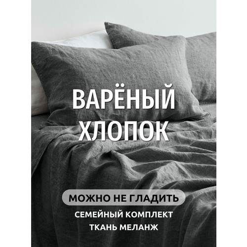 Постельное белье евро Dr. Hygge Бежевая клетка, Вареный хлопок. Постельное белье 2 спальное