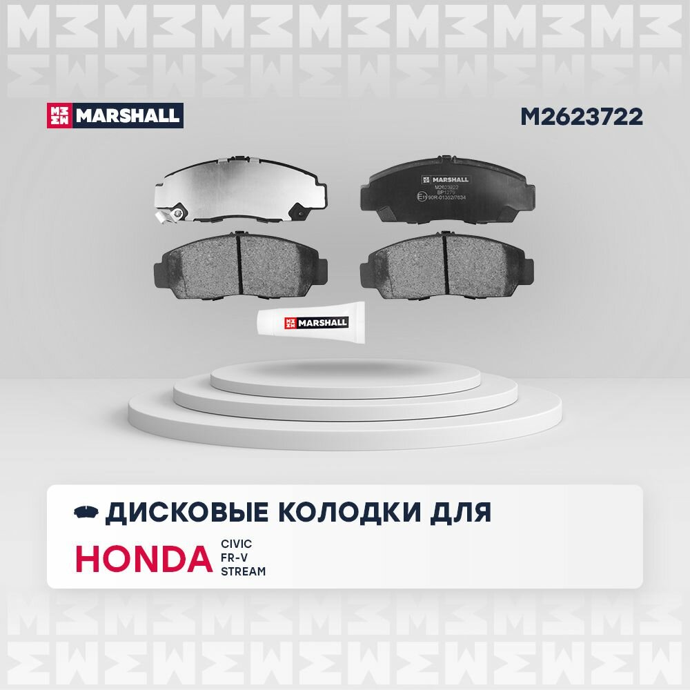 Колодки тормозные дисковые передние Honda Civic VII-IX 01-, Honda FR-V 04-, Honda Stream (RN) 01-, Marshall M2623722