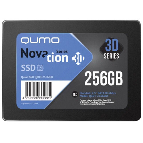 SSD диск 256Гб Qumo Q3DT-256GSKF SATA III Novation TLC 3D внутренний твердотельный накопитель