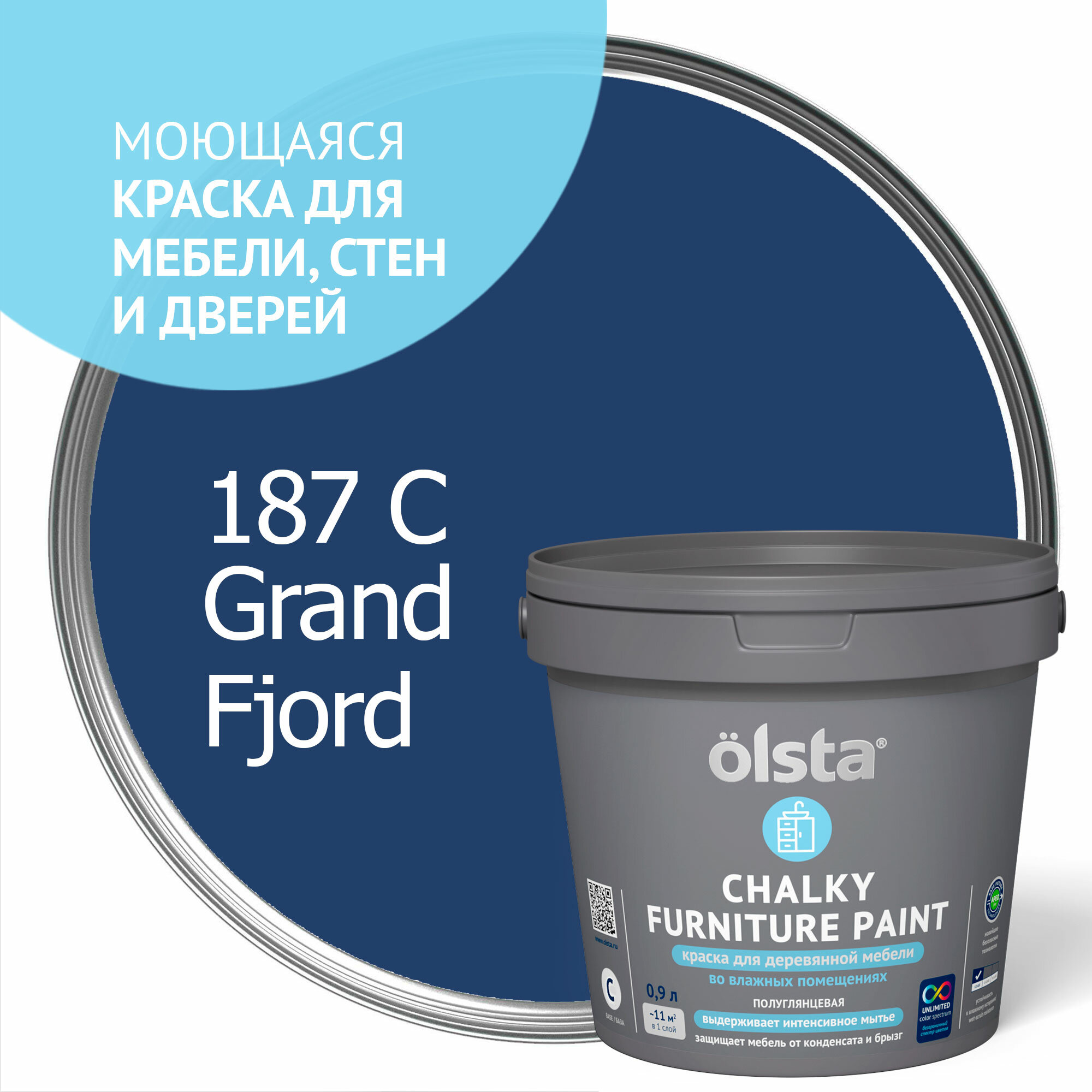 Краска для мебели Olsta Chalky Furniture Paint, гранд-фьорд (темно-синий), 0,9 л