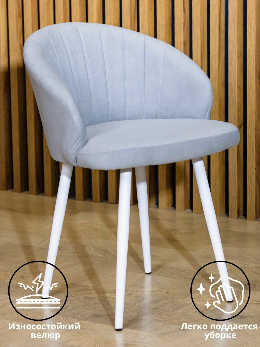 Мягкий стул Sofi Design для дома и кухни