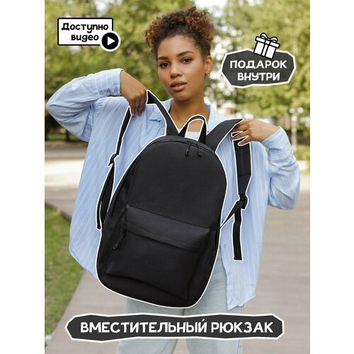 Рюкзак черный городской из ткани для спорта