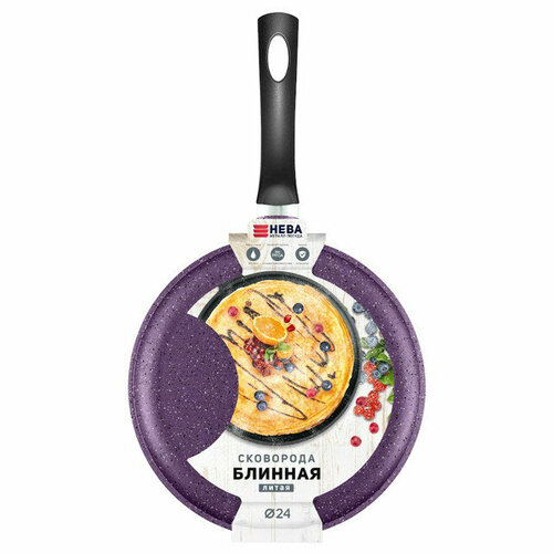Сковорода блинная нмп violet 24см антипр покр литой алюм 6397₽