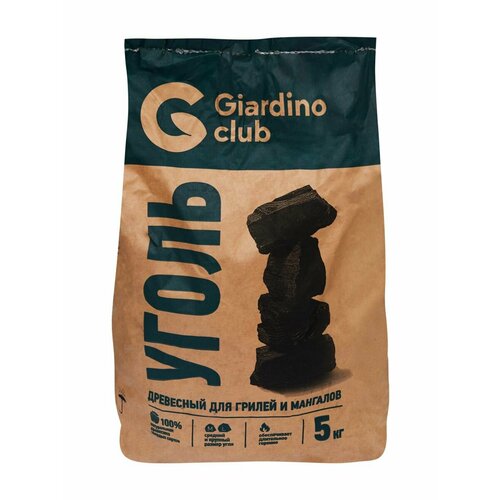 Уголь древесный для грилей и мангалов GIARDINO CLUB Premium 1512₽