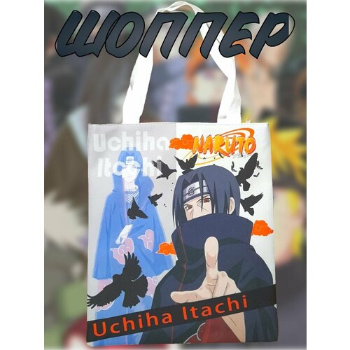 Сумка шоппер , белый