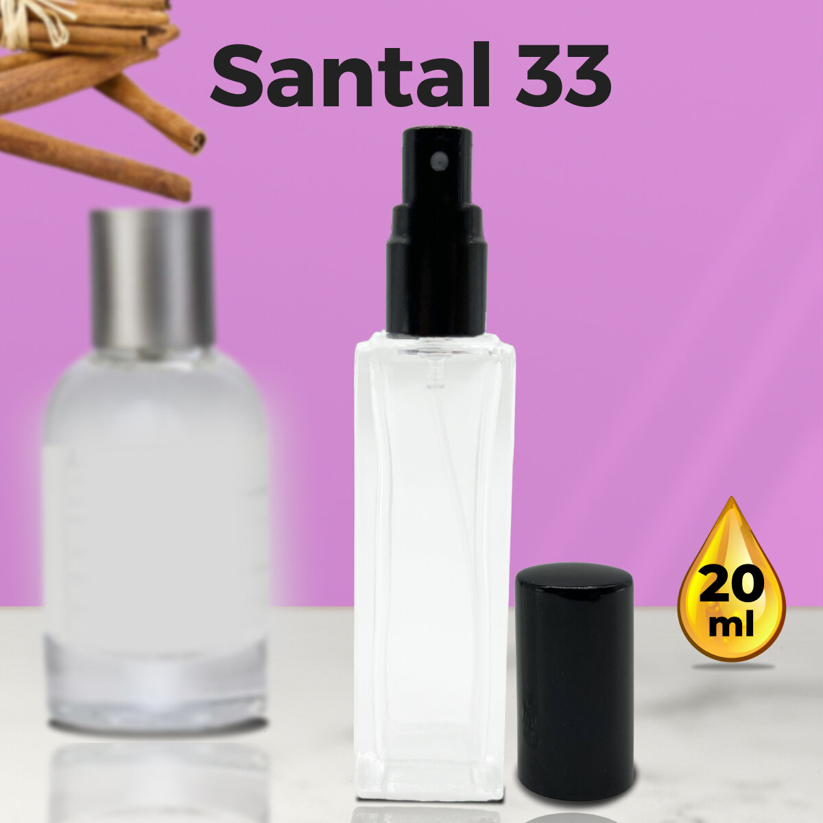 "Santal 33" - Духи унисекс 20 мл + подарок 1 мл другого аромата