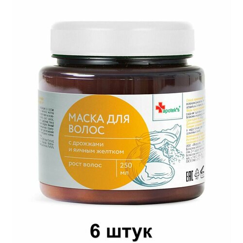Apotek's Маска для волос c дрожжами и яичным желтком, 250 мл, 6 шт