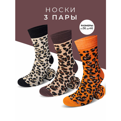 Носки Мачо, 3 пары, размер 36-38, бежевый, оранжевый, черный носки мачо 3 пары размер 36 38