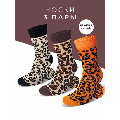 фото Носки мачо, комплект, 3 пары, размер 36-38, леопардовый