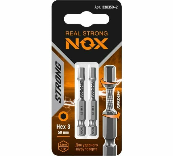 Бита HEX3Х50ММ TORSION УП 2ШТ NOX STRONG