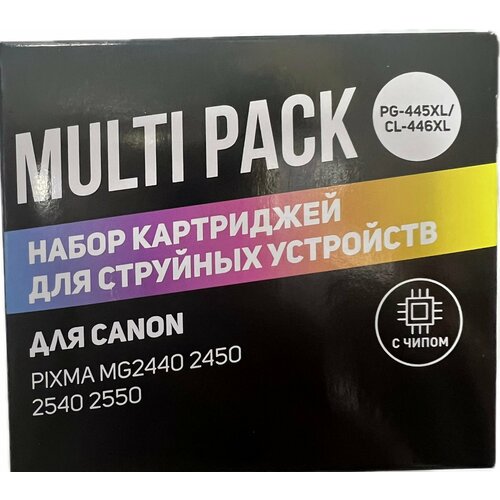 Картриджи для Canon PG-445XL / CL-446XL Black & Color совместимые