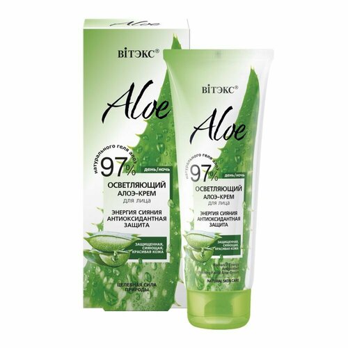 Осветляющий алоэ-крем для лица ALOE 97% Энергия сияния Антиоксидантная защита BITЭКС