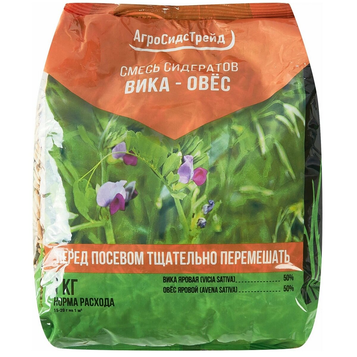 Семена сидератов АгроСидсТрейд смесь Вика-Овес, 1 кг