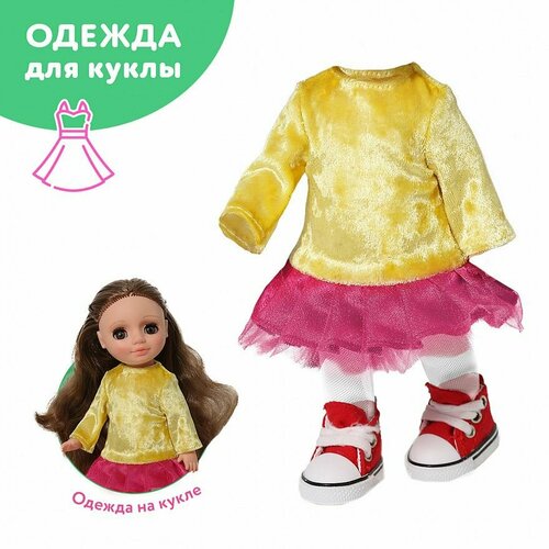 Одежда для куклы Ася 27см