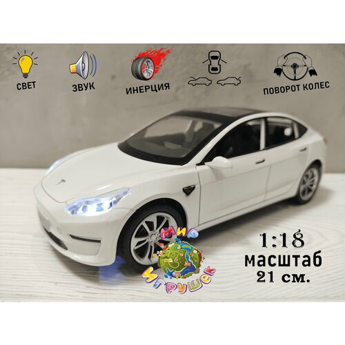 Машинка Tesla Model-3, с открывающими дверьми, капотом, багажником значок на переднее и заднее рулевое колесо для tesla model 3 y автомобильные наклейки модификация украшения наклейки не снимают оригинальный л