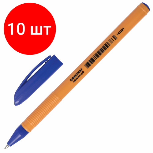 Комплект 10 шт, Ручка шариковая масляная офисмаг, синяя, корпус оранжевый, узел 0.7 мм, линия письма 0.35 мм, 143221