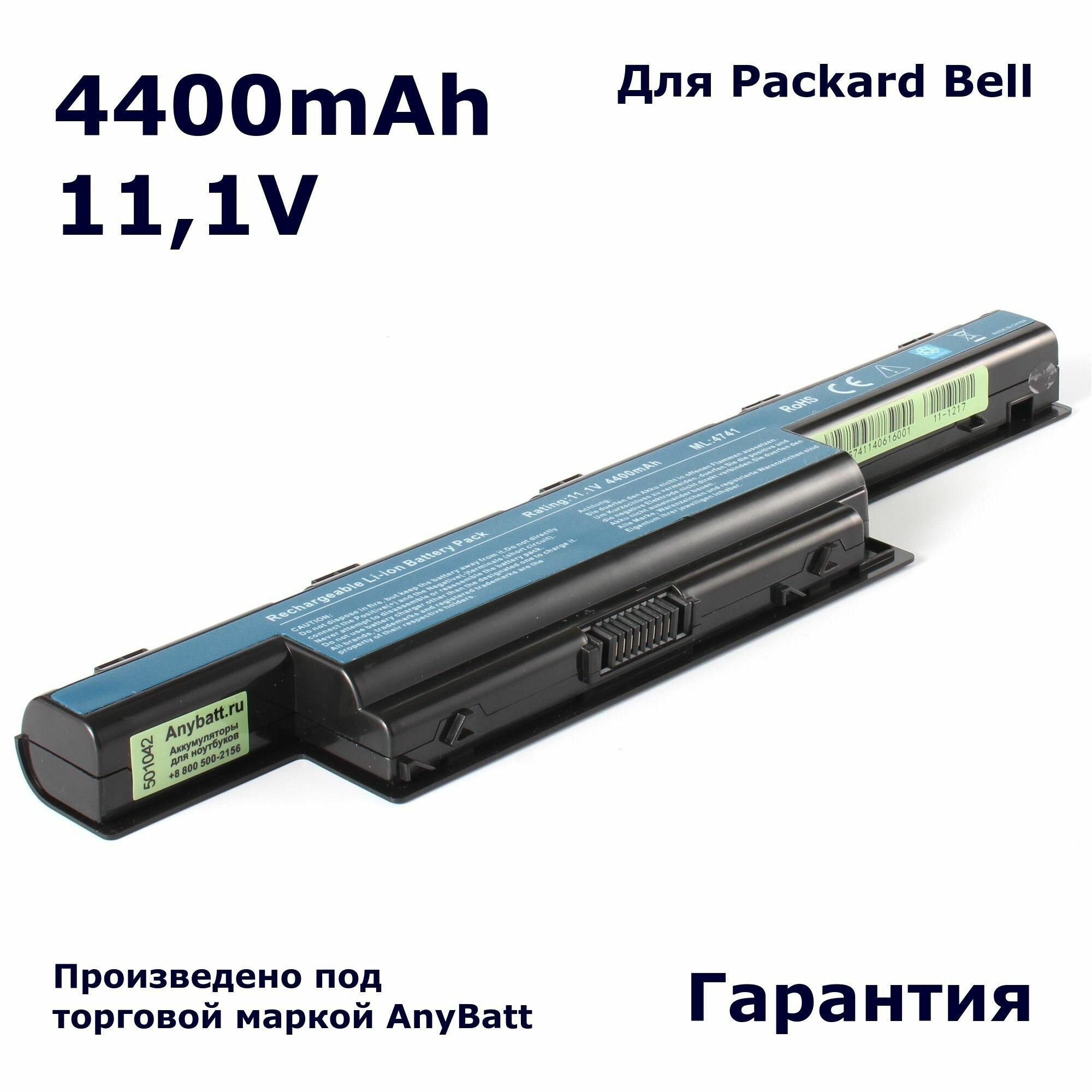 Аккумулятор AnyBatt 4400mAh, для EasyNote LV11HC ENLV11HC-B9704G50Mnks TE11 ENTE11HC-32344G32Mnks TE11HC-32344G32Mnks TE11HC-B9604G32Mnks TK85-JU-201