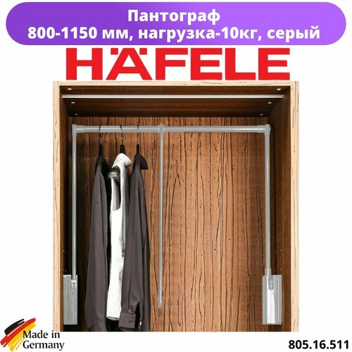 805.16.511  Hafele (800-1150), , -10