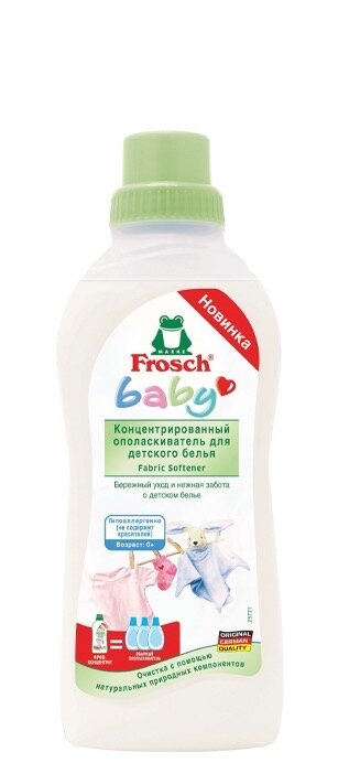 Frosch Концентрированный ополаскиватель для детского белья, 0.75 л. Германия.