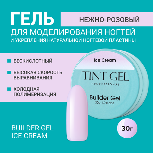 Гель TINT GEL Professional, Builder gel Ice Cream, 30 г