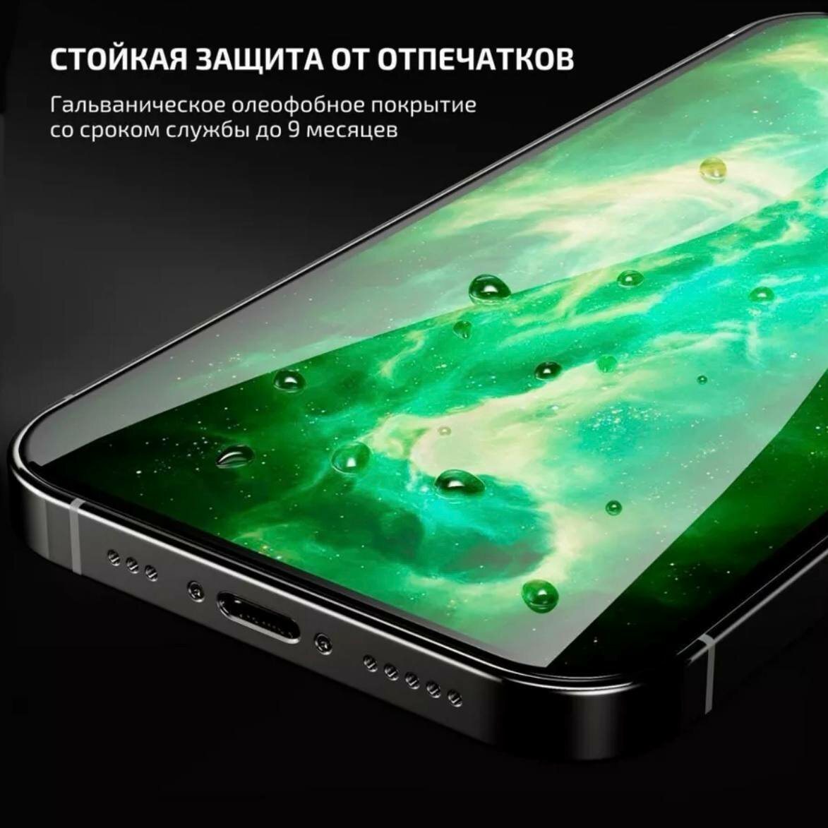 Противоударное стекло для смартфона Tecno Pova 5 / Pova 4 / Neo 3 / Neo 2 / Полноэкранное стекло с олеофобным покрытием на телефон Техно пова 4. пова 5. нео 3. нео 2 / 3 шт в комплекте — фото 1