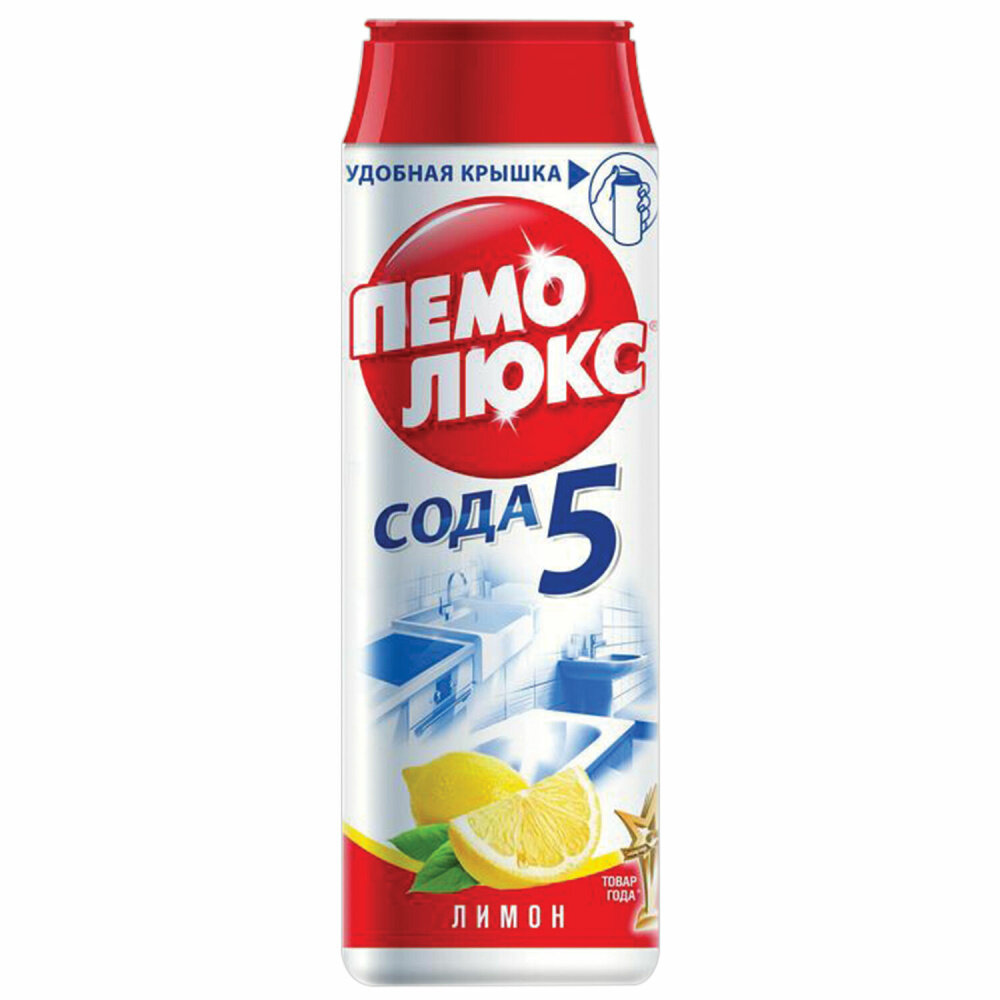 Чистящее средство 480 г, пемолюкс Сода-5, "Лимон", порошок, 2415944 упаковка 16 шт.