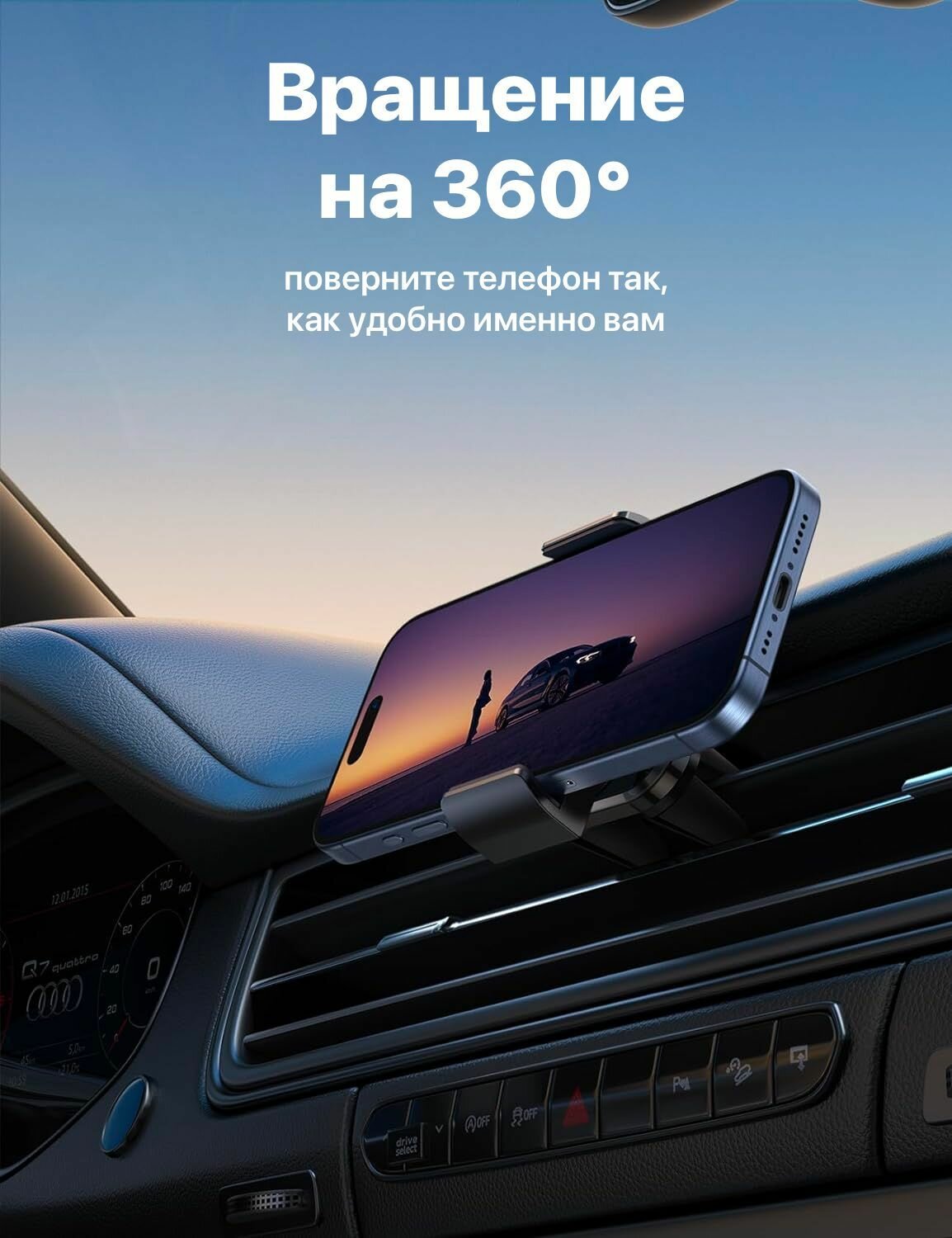 Держатель для телефона в автомобиль, черный SAIJI — фото 1