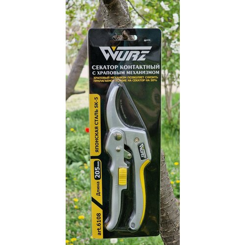 Секатор контактный с храповым механизмом 205мм WURZ 6108