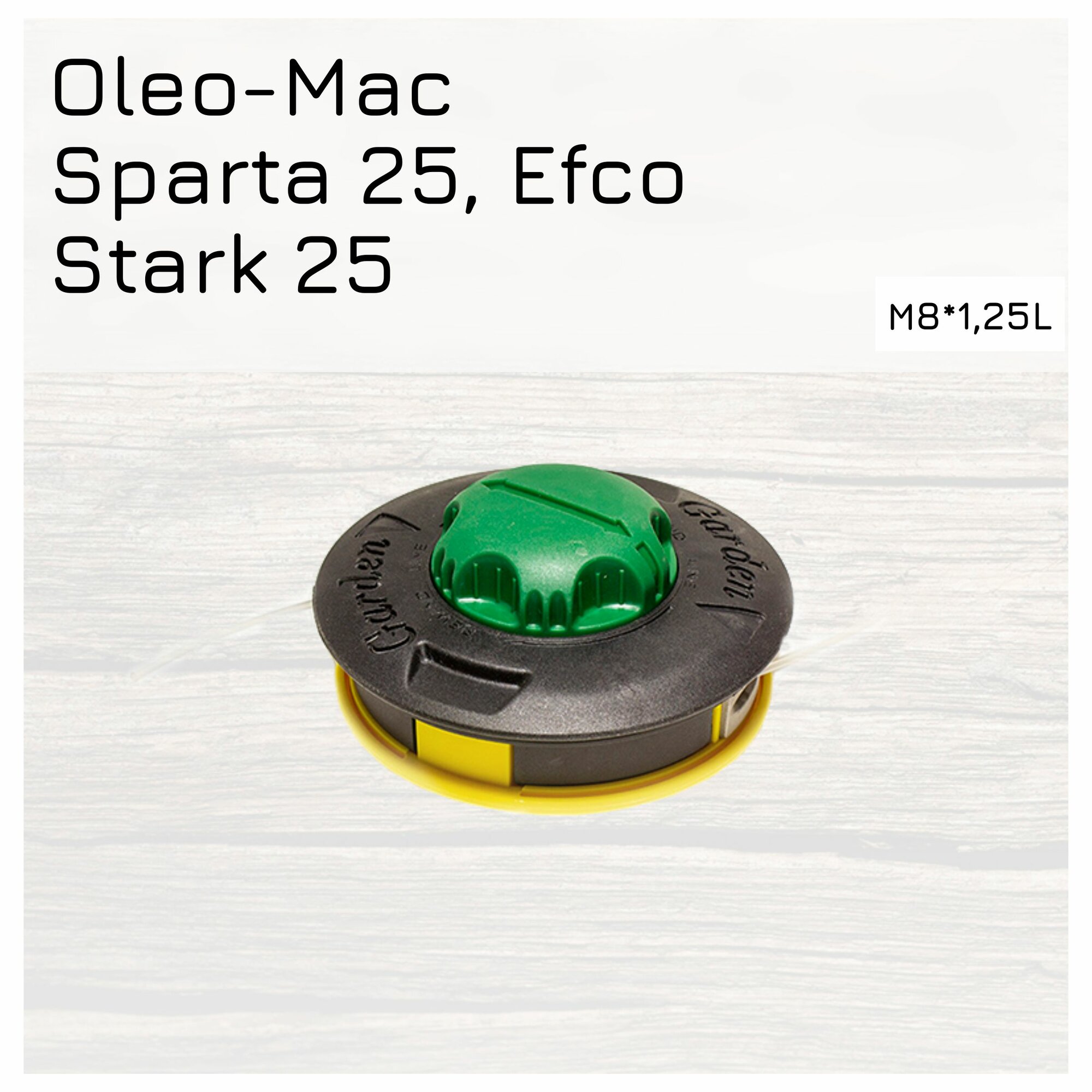 Триммерная головка для мотокос Oleo-Mac Sparta 25/ Efco Stark 25 болт левая резьба М8*125 Улучшенное качество Профессиональная серия