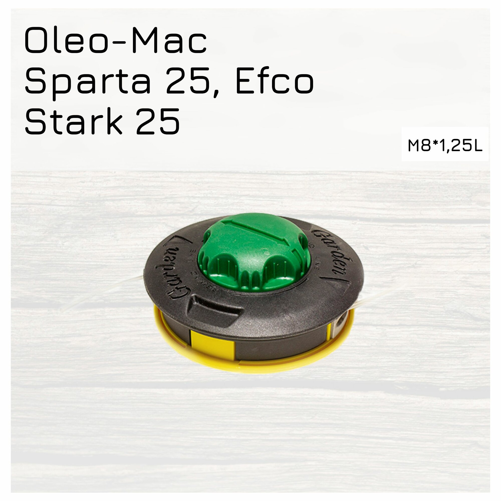 фото Триммерная головка для мотокос Oleo-Mac Sparta 25/ Efco Stark 25 болт левая резьба М8*1,25 Улучшенное качество Профессиональная серия