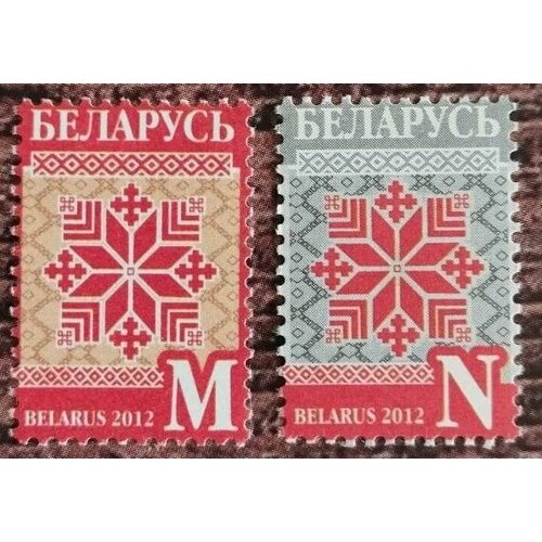 Почтовые марки Беларусь 2012г. Орнамент
