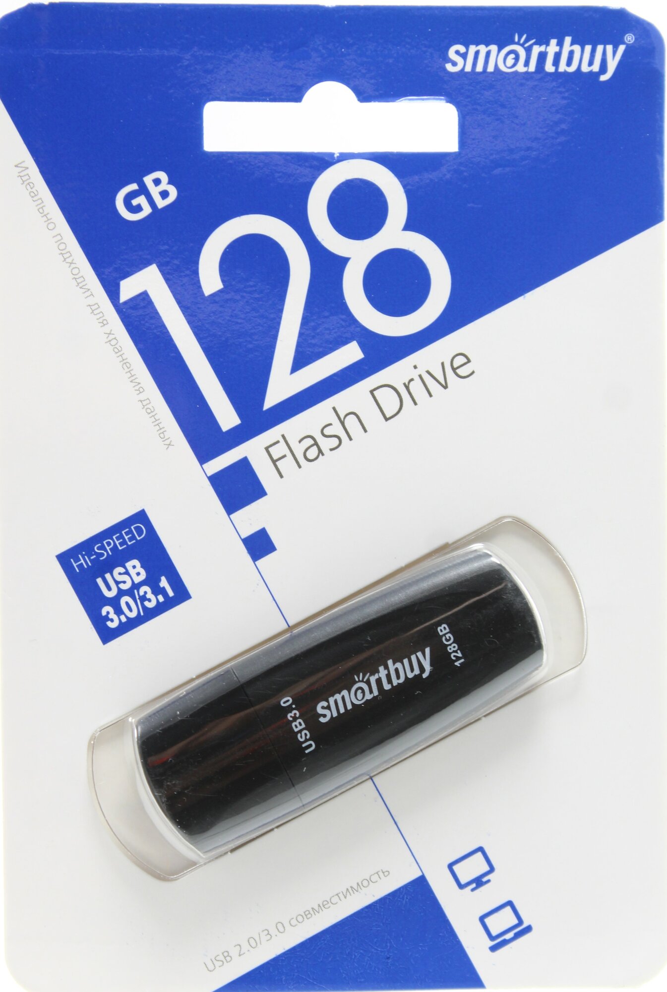 Флешка 128 ГБ USB 3.0 Smartbuy Scout Black