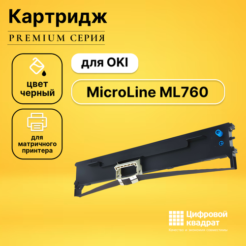 Риббон-картридж DS для Microline MicroLine ML760 совместимый