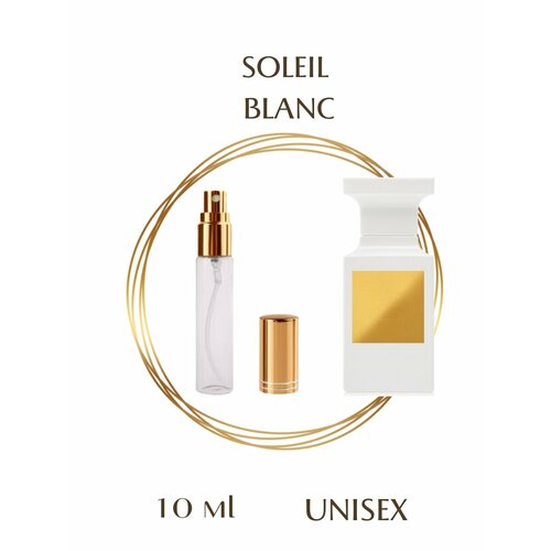 Духи SOLEIL BLANC парфюмерия спрей 15 мл унисекс 900₽